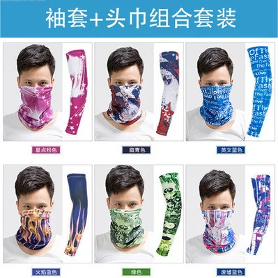 Ice sleeve summer ice silk sun protection oversleeve + headscarf combination UV protection quick-drying oversleeve face towel outdoor equipment