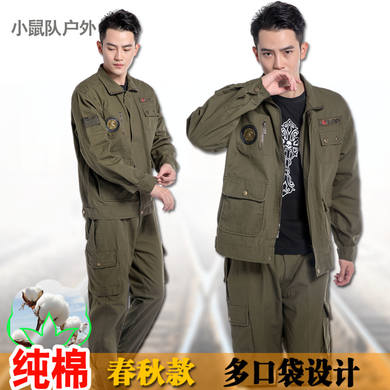 純棉迷彩服男工作服勞保服勞保工作服套裝電焊服焊工工作服套裝男