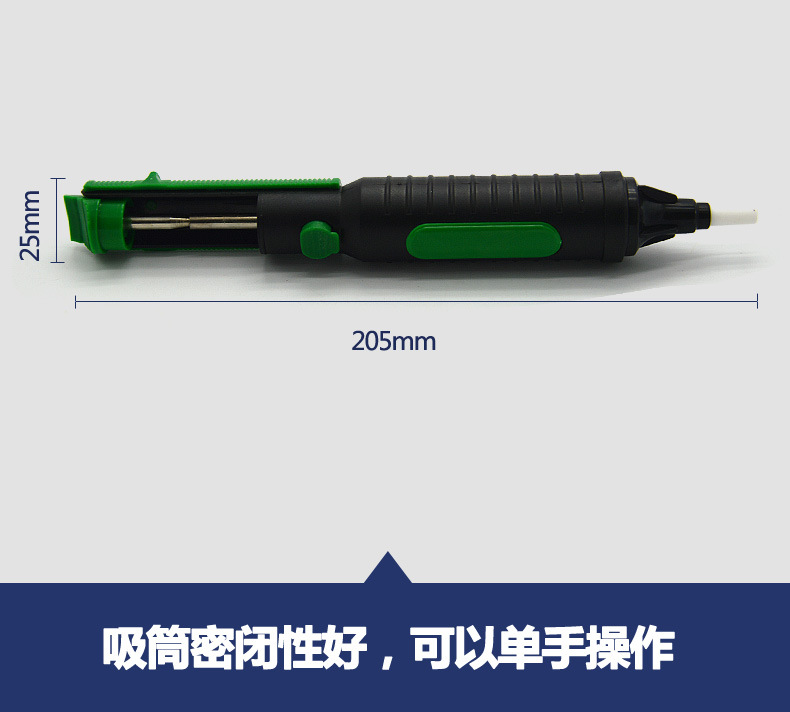 宝灵LL-101小型手动强力吸锡器
