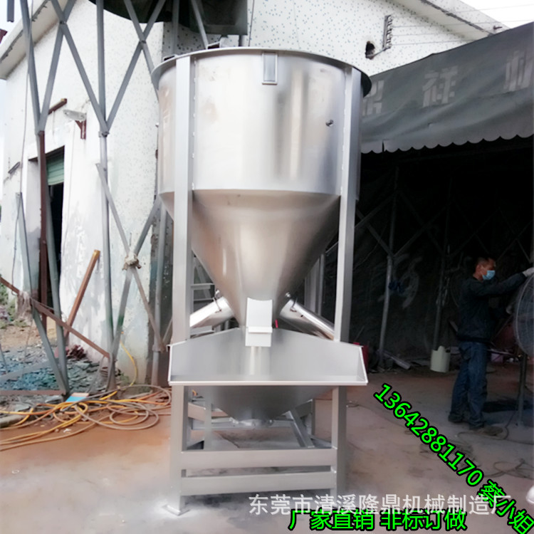 厂家非标订做 大型立式不锈钢塑料颗粒搅拌机 一件代发 保修一年