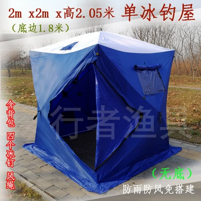 tent ice fishing free, Çadırlar