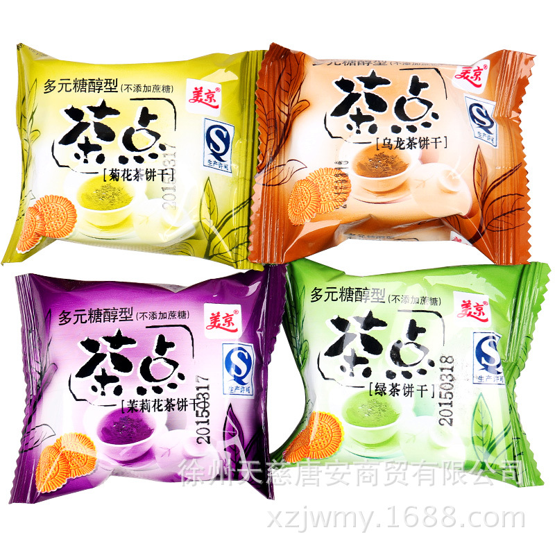 美京多元糖醇型茶点饼干5kg绿茶/茉莉/菊花乌龙味饼干糕点代餐食
