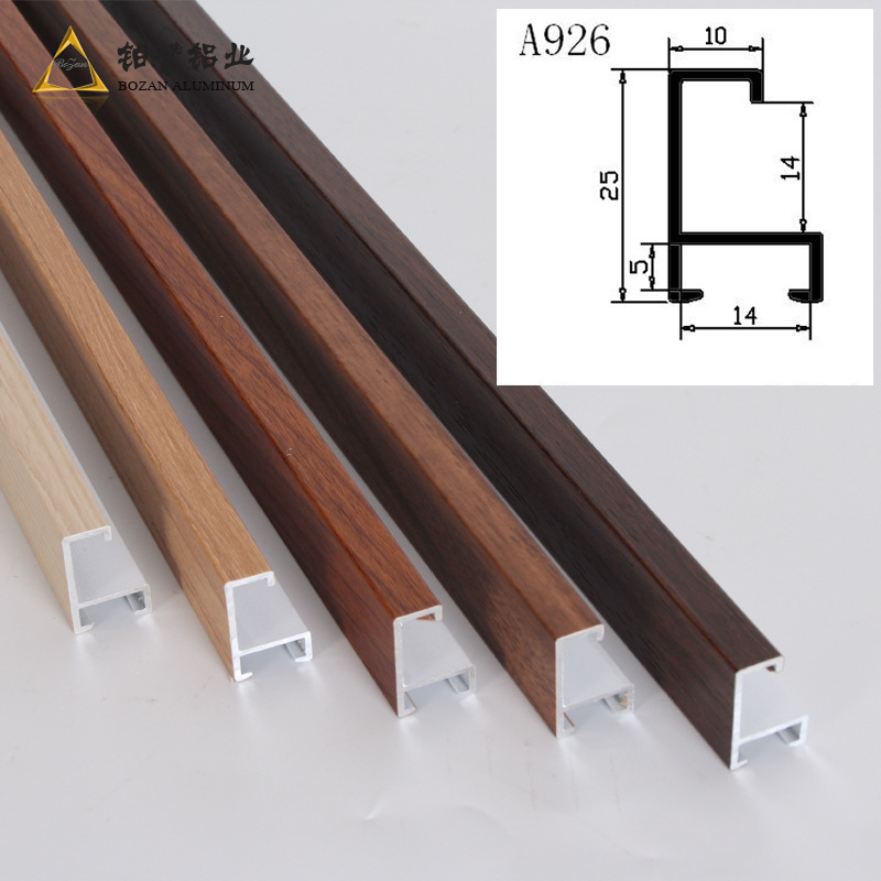 Covered Aluminum Alloy Picture Frame Photo Frame Line Profile Leather Line Decorative Photo Frame Chinese Painting Calligraphy and Painting Certificate Photo Frame