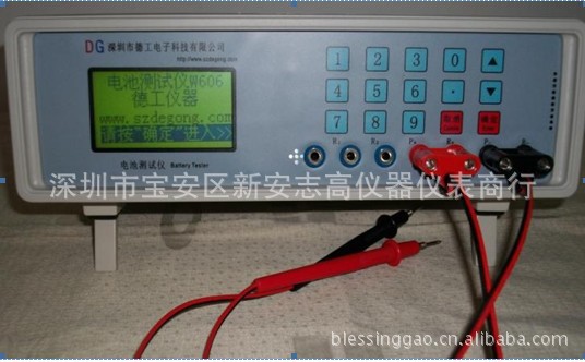 深圳德工W606电池测试仪30V30A1-6节成品可开普票锂电池精准测量