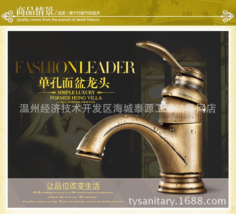 European-style antique washbasins and faucets, retro bathroom cabinets, washbasins and faucets, cross-border Amazon factory export wholesale undefined
