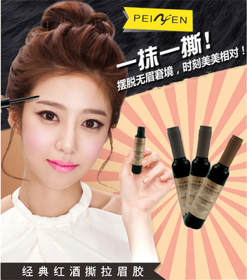 Pei Nifen P6012 Red Wine Eyebrow gel waterproof Anti-blooming 3 colors Dye eyebrow cream OPP Bag cross border trade