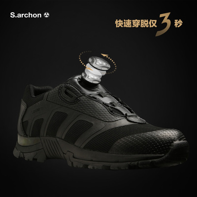 S.archon户外沙漠战术男靴美军低帮徒步登山靴特种兵疾风靴|ru