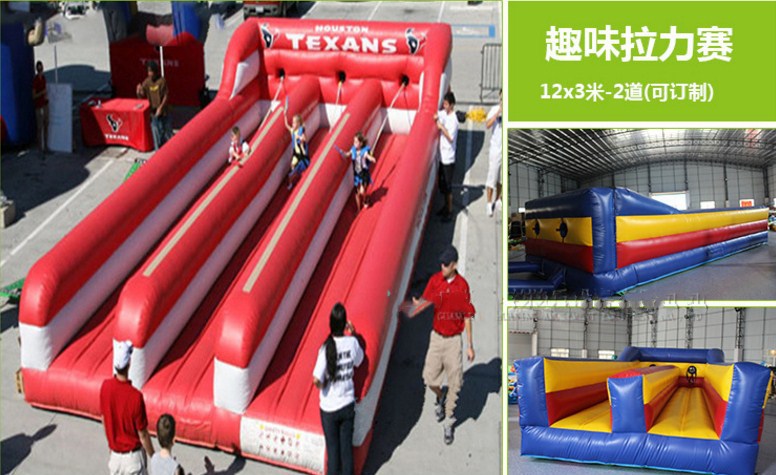 充气玩具组合运动会道具四件套障碍户外游乐设备工厂订购室外-阿里巴巴