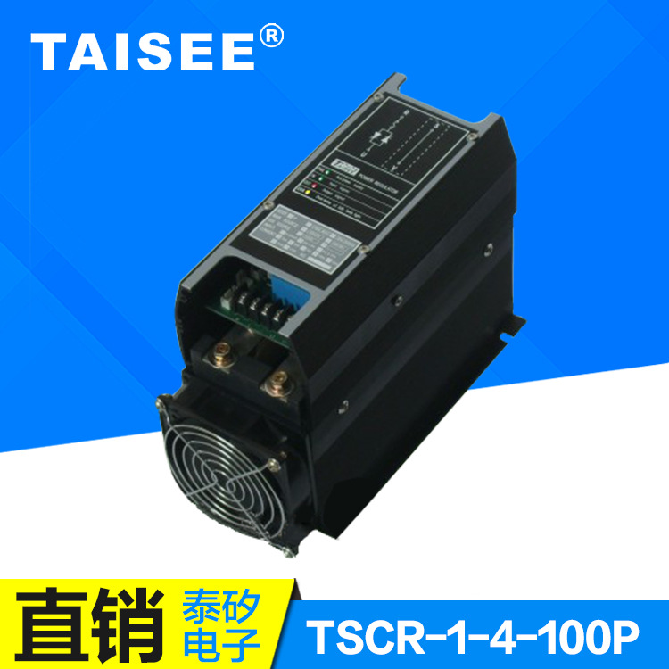 厂家供应可控硅电力调整器  可控硅控制器调压器 单相100A调功器
