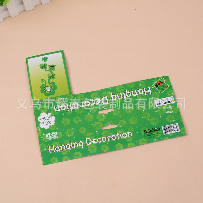 厂家承接对折卡头 圣旦卡头 办公礼品包装折叠纸盒专业制作