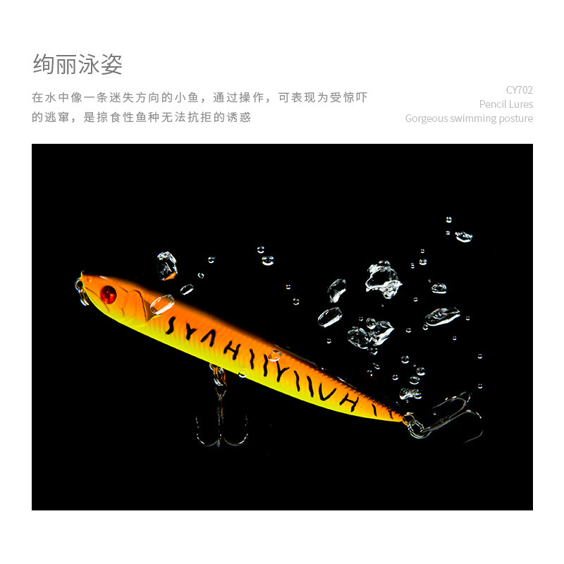 现代钓具3D路亚铅笔仿生鱼饵多响浮力翘嘴镭射游走钢珠假饵