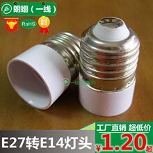 E27�DE14���^���ݿ��D�Q���^������ɫ���ݿ��DС�ݿ�LED����