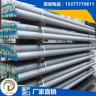 ����A2024-T4�X�Ͻ�� A2024-T4�X�� A2024-T4�X�� A2024-T4Ӳ�X