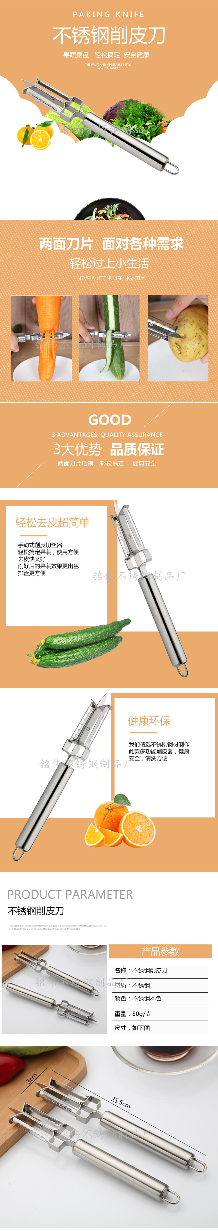 详情_副本_副本