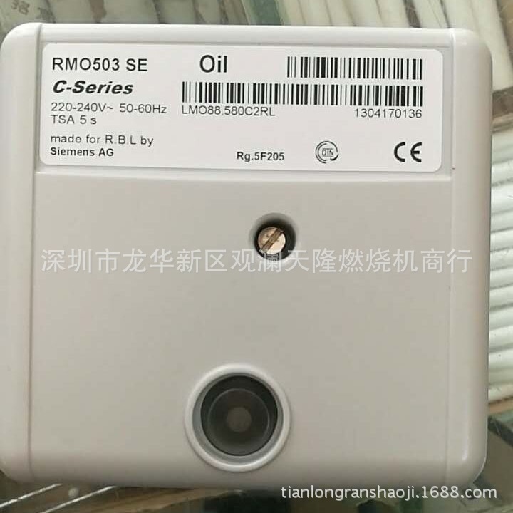 销售siemens西门子牌RMO503SE燃烧机程序控制器