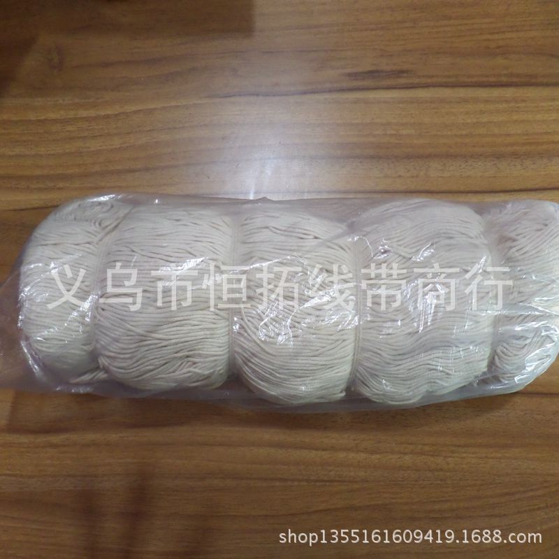 3mm 3.5mm全棉棉绳，圆绳有芯 棉绳厂家  棉绳批发实心本白
