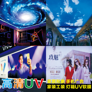 �o�W����UV���L�컨ܛĤ���䲼�����ӡUVܛĤ�֙C�V�濨������Ĥ