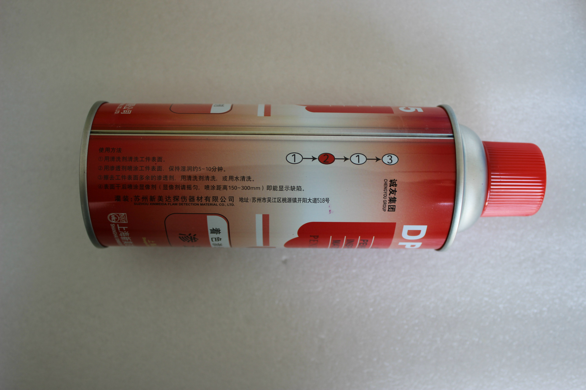 DPT-5/DPT-8����ɫ��͸̽�˼�