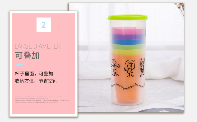 博尚-组合杯-_08