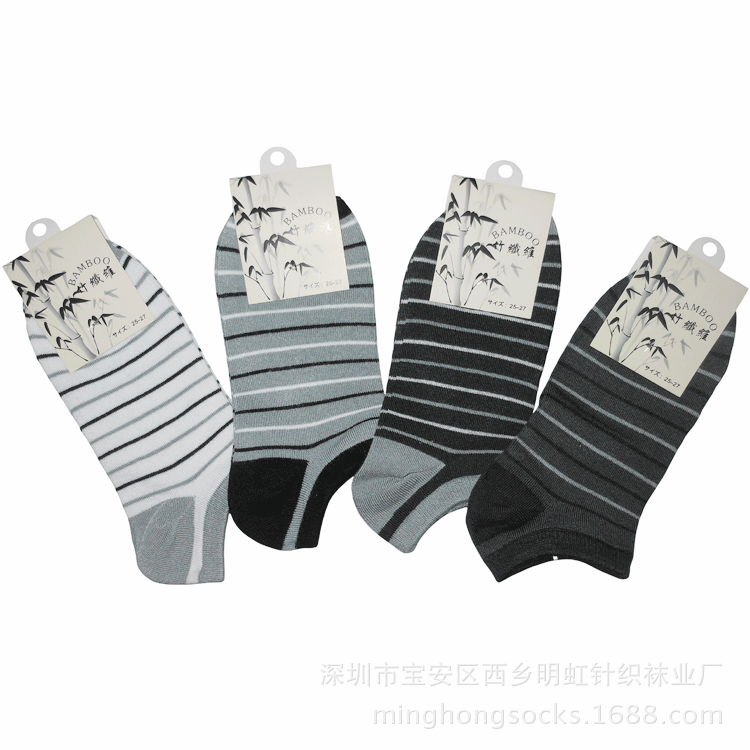 竹纤维船袜子 短筒