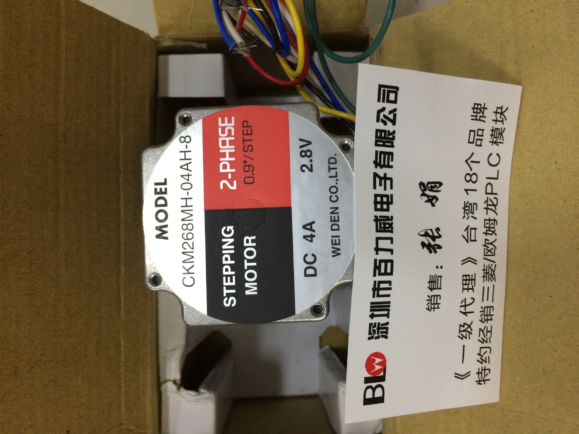 【原厂授权】CHYEN DEN 千電 全新原装 CKM299-02A CKM299-02B