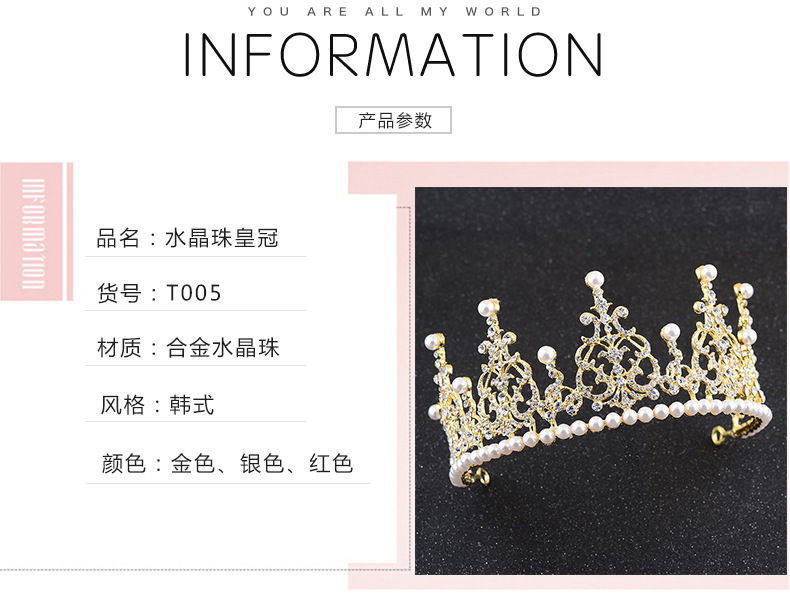 轩榭详情模板_02