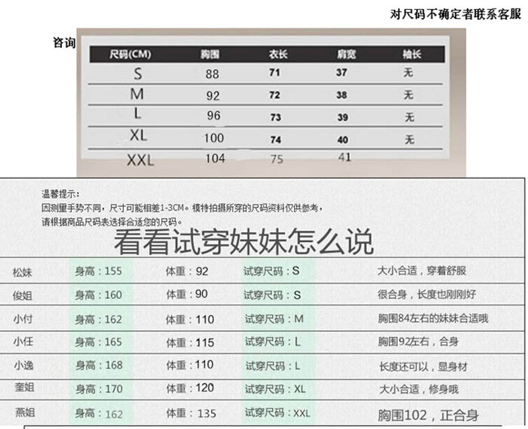 Gilet femme en Fibre de polyester - Ref 3318276 Image 19