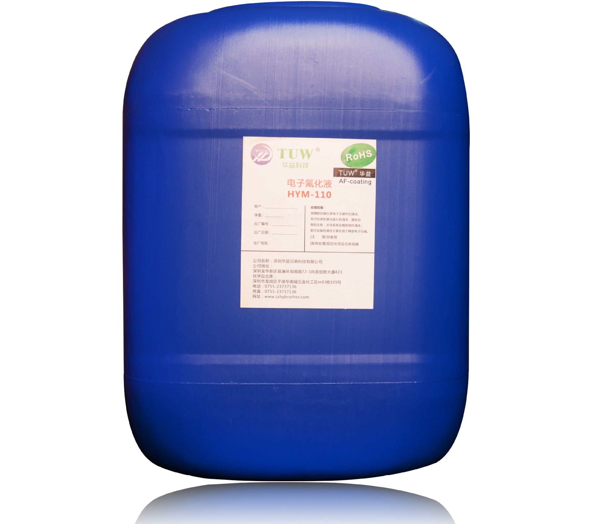 AF耐磨原液主剂TUW主剂手感爽滑