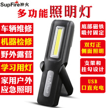 �S�����l���G6�๦�܎����FUSB�ɳ�늹������������ޏ���С���