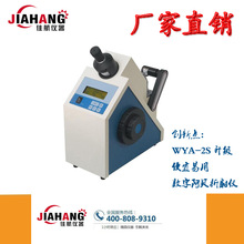 WYA2S���ְ�ؐ�۹�x ���ְ�ؐ����x