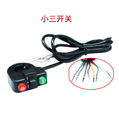 Factory Direct Sale Electric Skateboard Car Headlight Horn Dual Function Water Dispensing Small Switch