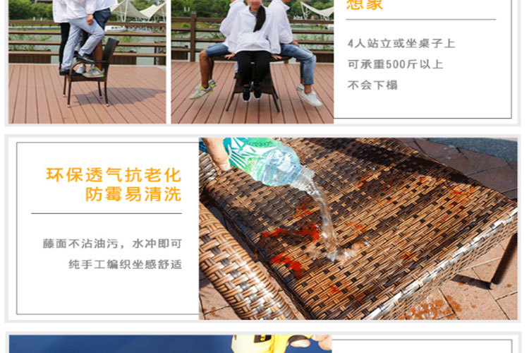 腾椅子户外桌椅伞藤编藤椅室外休闲阳台滕椅花园露台藤条桌椅茶座