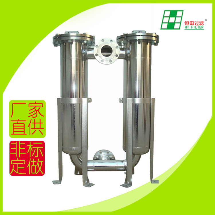 袋式过滤器 厂定制不锈钢304过滤器 串联过滤工业双联袋式过滤器