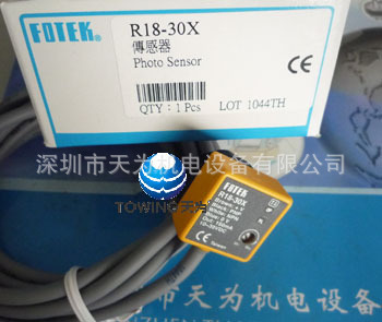 【实物拍摄】FOTEK台湾阳明R18-30X光电开关