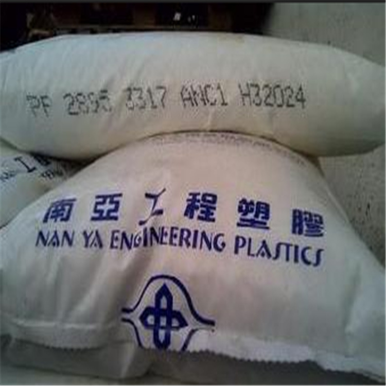 PP台湾南亚3210g4