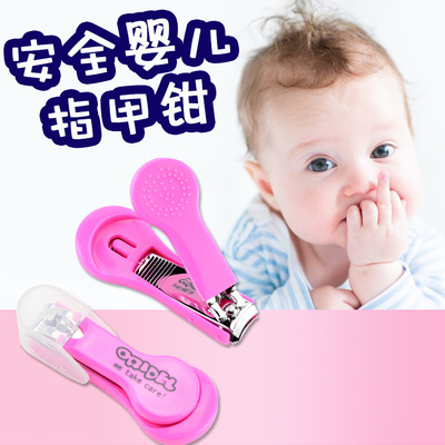 安全婴儿指甲剪 602FB款可定制带盖修甲刀 儿童指甲钳厂家批发|ms
