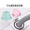 Factory direct supply of kitchen toilet, water pipes, washing pipes, washing machine drainage, deodorant sealing ring cover silicon gum anti -odor plug