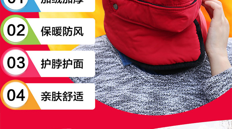 围脖雷锋帽_07
