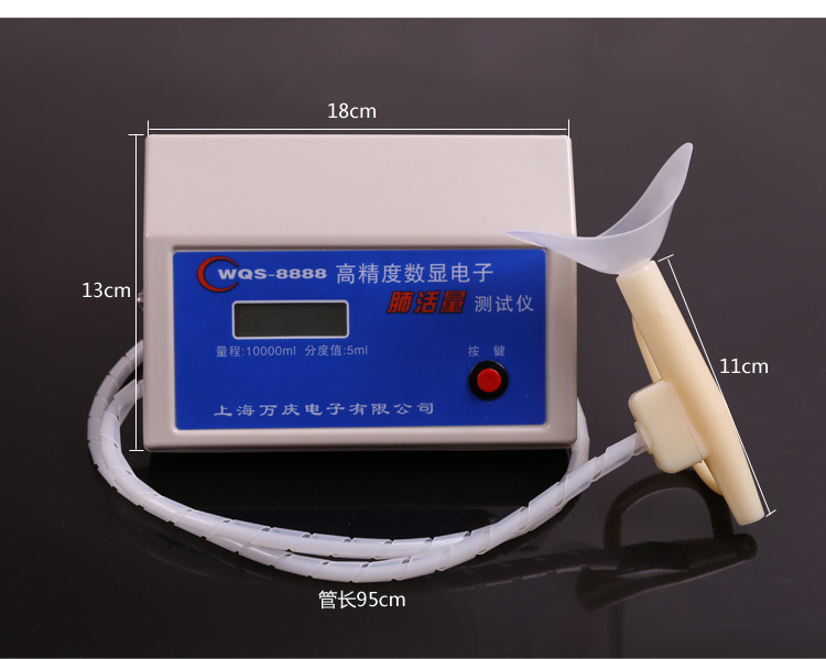 肺活量测试仪_09