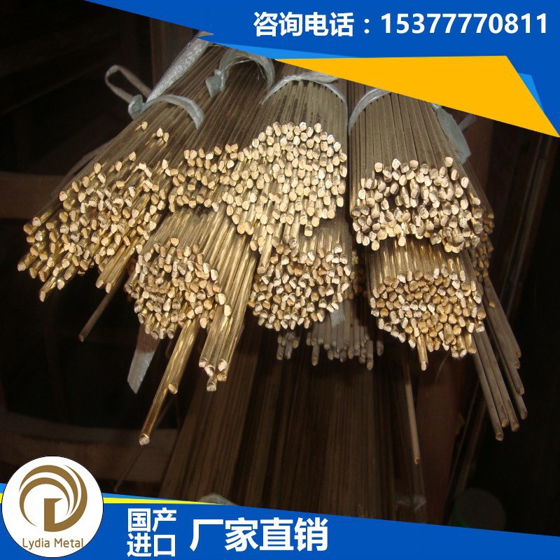 批发零售C26800进口优质铅黄铜棒 铜带 c26800铜板 铜管 规格齐全