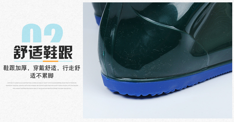 雨靴详情页模板_06