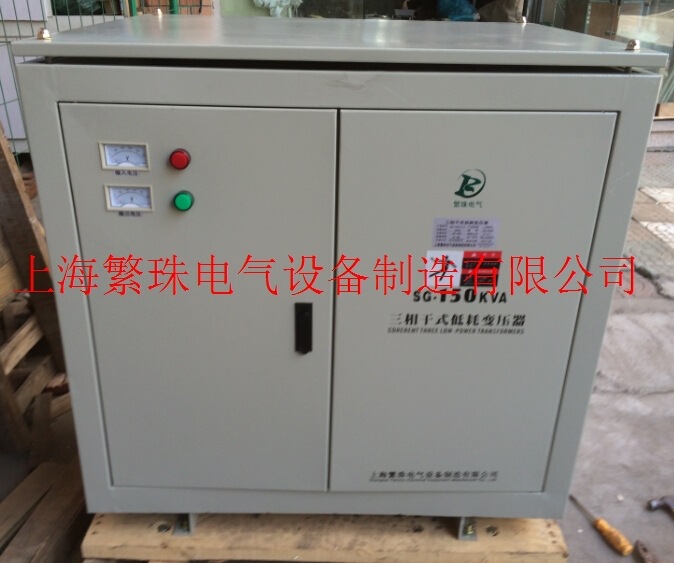 SG-100KVA/100KW三相变压器440v变380V或380V转440V升降压变压器