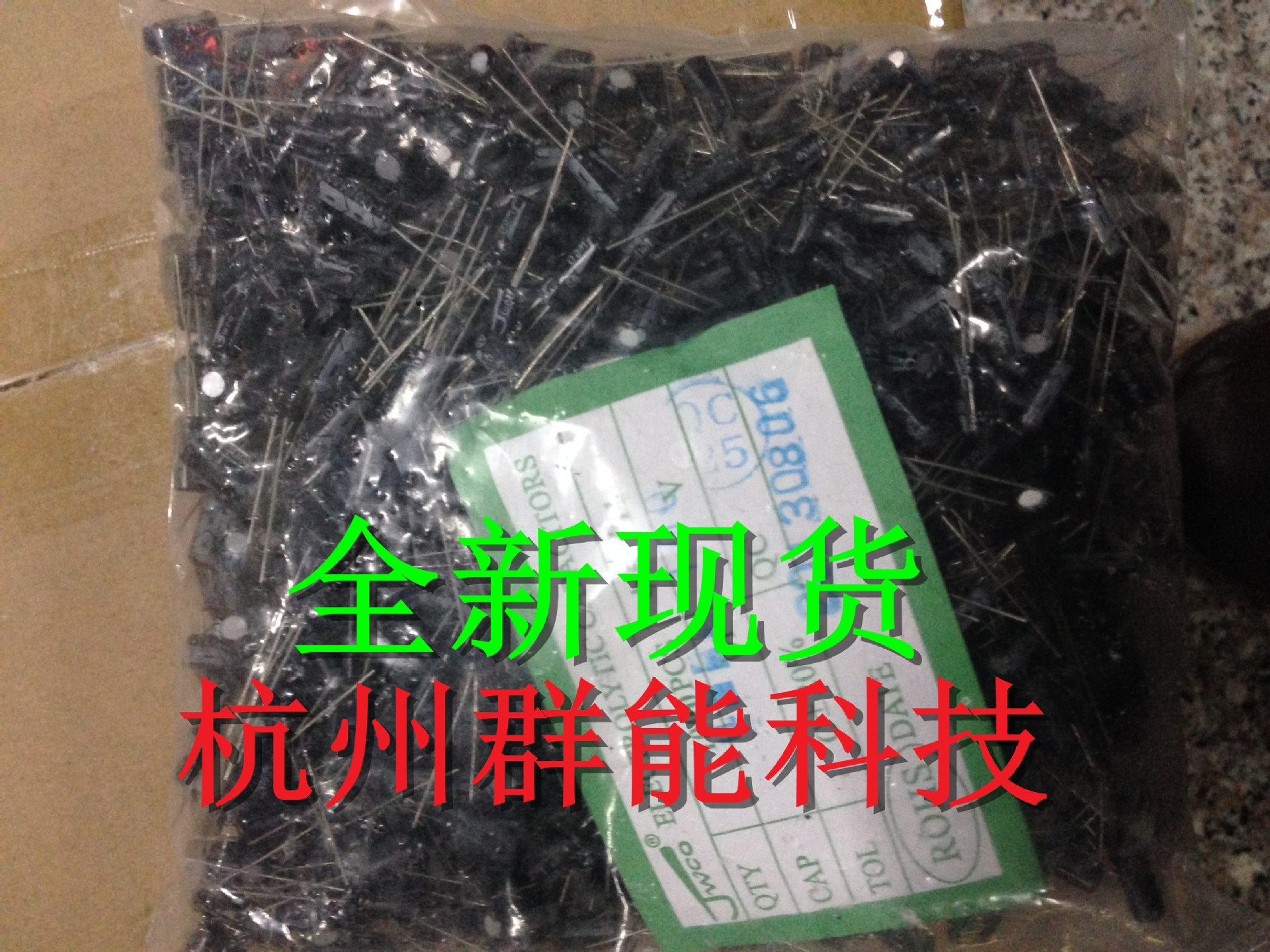 JWCO系列电解电容 1UF/100V 5*11