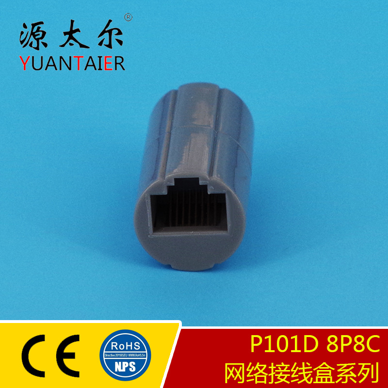 P101D 8P8C Բ����������ߺ� RJ45Բ������ֱͨͷ ����ת��ͷ