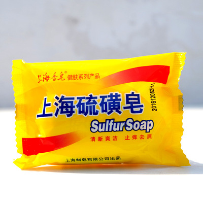 Shanghai Sulphur Soap 85g Oil-control Desquamation Shanghai Soap Drug Soap