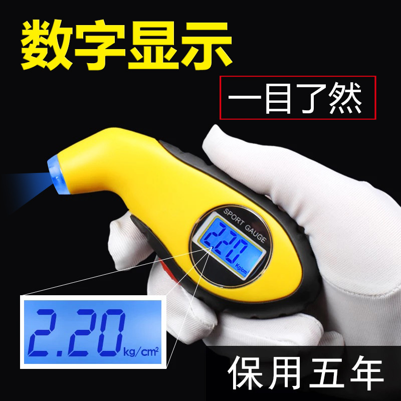 high-precision Electronics digital display Tire Monitor Tire Pressure Table Car tires Barometer Tire Gauges Monitors
