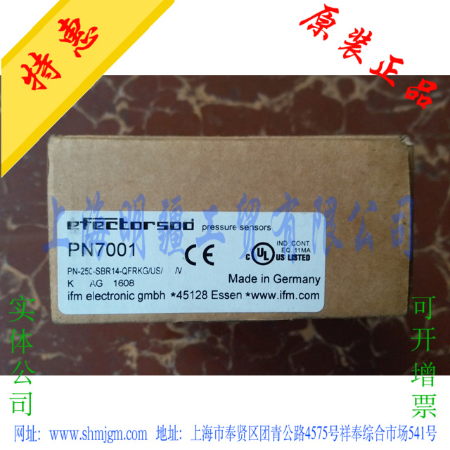 PN7001，库存现货全新原装正品 IFM 易福门 压力传感器  PN7001