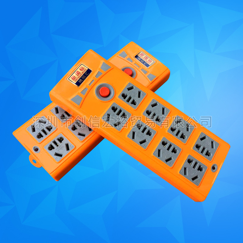 智能插座 家用大功率带开关接线板 安全门插座插排批发