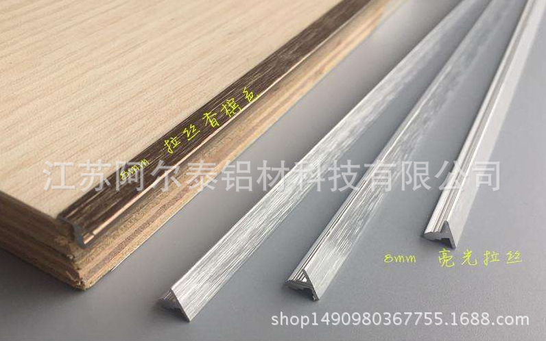 生产建筑装修用铝合金装饰线条