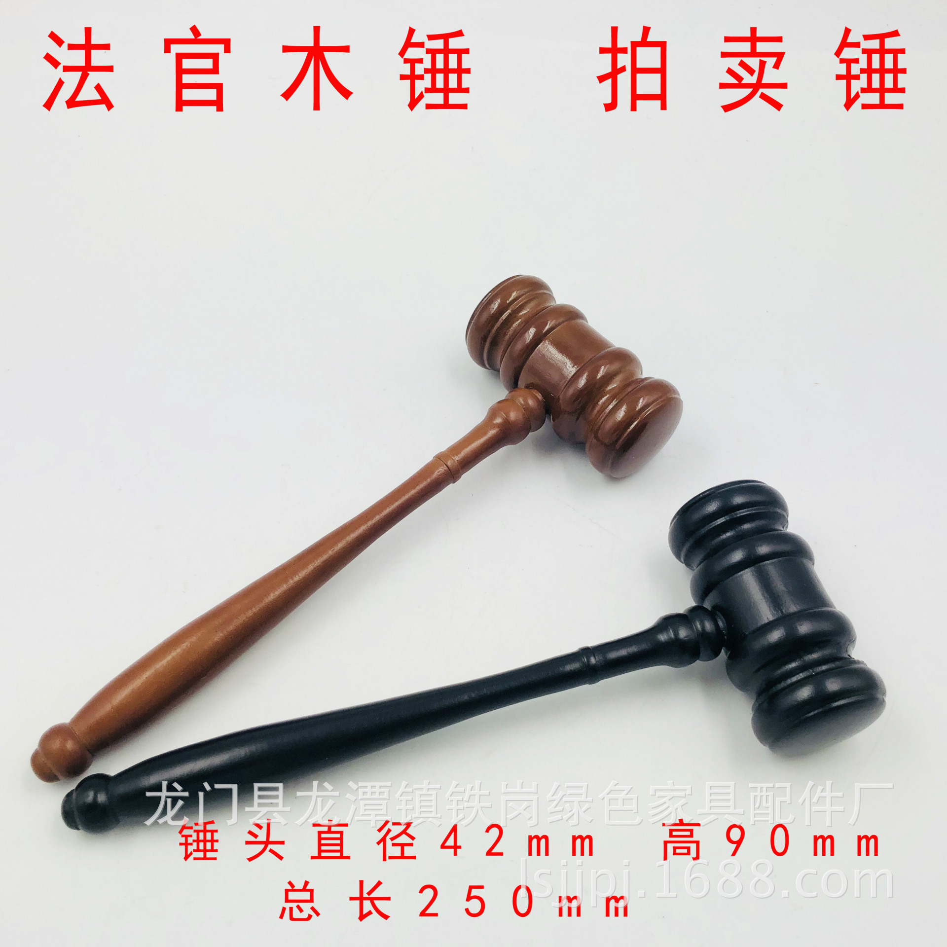 木制圆形法官槌子木质法官棰子拍卖槌法官棰橡木槌子实木榉木棰子